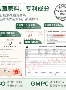 娅芝多酸净澈洁面乳女水杨酸深层清洁黑头控油收缩毛孔祛痘洗面奶