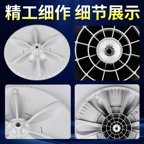小天鹅美的洗衣机波轮盘TB80V20 MB90V31D内筒底盘转盘配件大全 - 图2