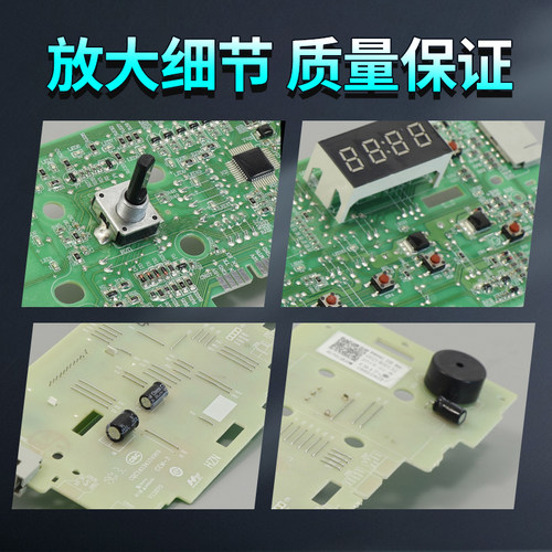 海尔洗衣机电脑板EG8012B29WC N/WE N/WG N/WI N/WB N控制板主板 - 图2