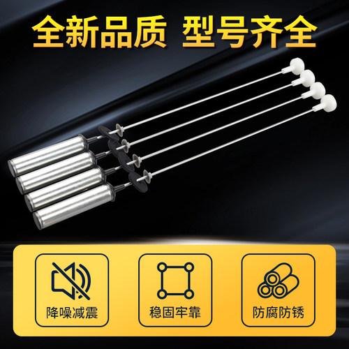 原装海尔洗衣机吊杆XQS100-BZ068/BZ858/BZ856/BZ158平衡拉杆减震 - 图0