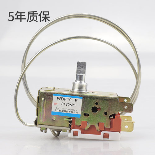 K59E原装海尔万宝西门子冰箱温控器开关WDF19-K K59冷藏温控器K50 - 图2