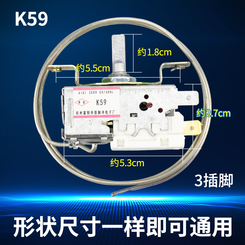 原装配件WDF/WPF电冰箱冰柜机械温控器大全温度控制开关冰箱灯泡 - 图2