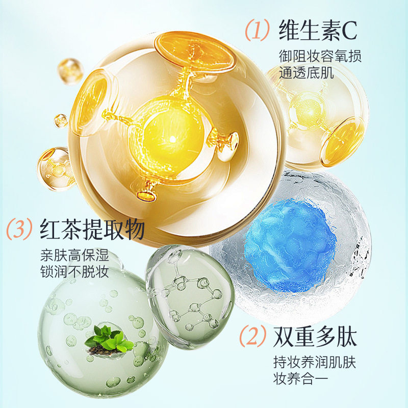 欧佩维C多肽柔亮身体素颜霜护肤品自然色不假白男女全身防水防汗,淘宝优惠券,粉丝福利购,淘宝优惠卷