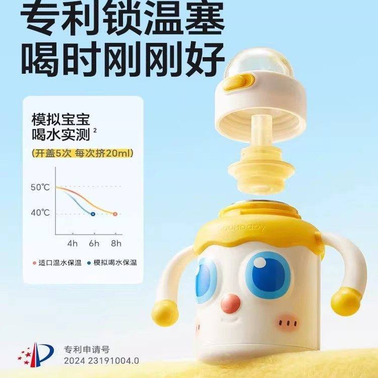 皇宠婴幼儿大眼萌保温杯儿童宝宝水杯6个月1岁以上鸭嘴吸管学饮杯,淘宝优惠券,粉丝福利购,淘宝优惠卷