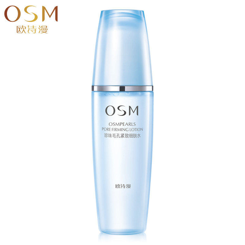  蓝阔化妆品化妆水/爽肤水