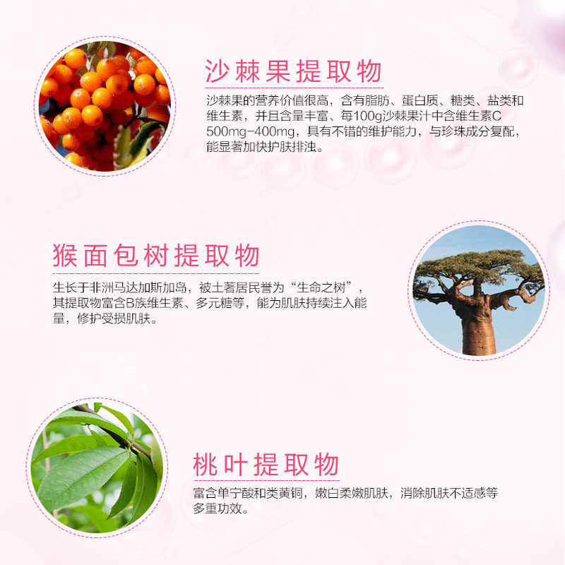 osm /欧诗漫悦活亮采150ml爽肤水 蓝阔化妆品化妆水/爽肤水