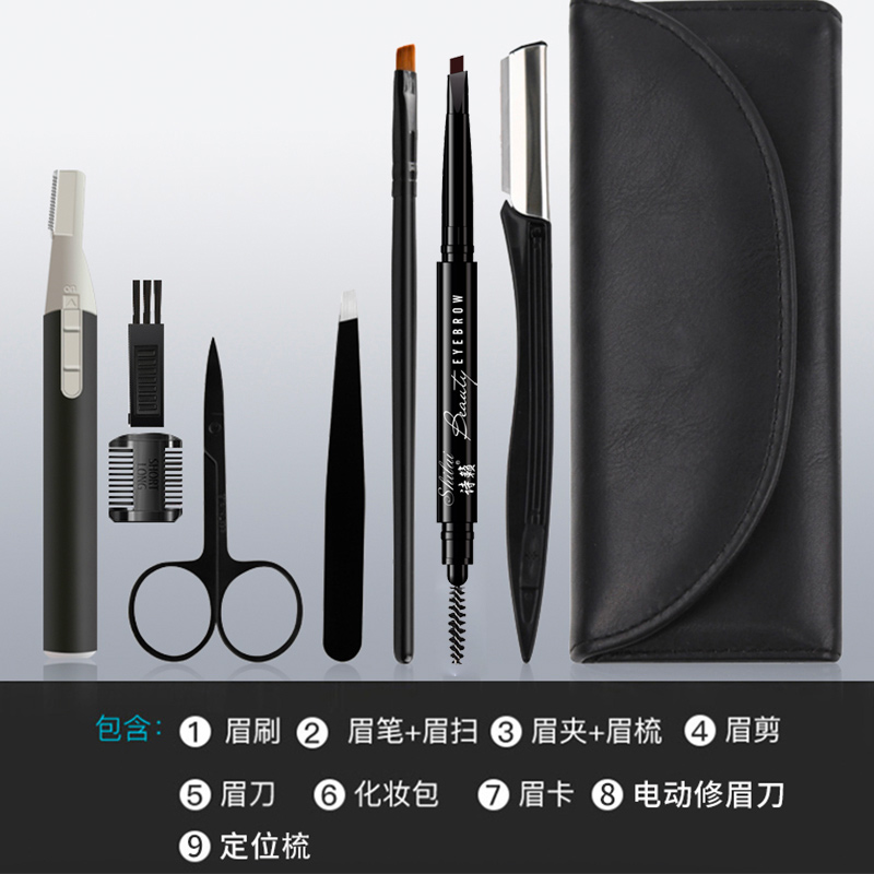 修眉神器眉笔男士防水自然黑修眉刀 蓝阔化妆品男士眉笔