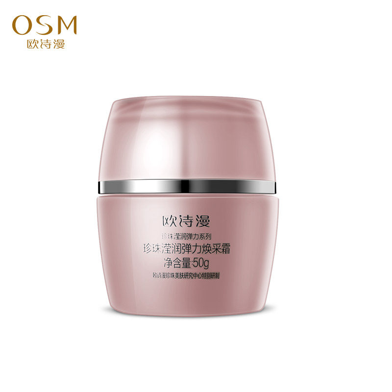  蓝阔化妆品乳液/面霜