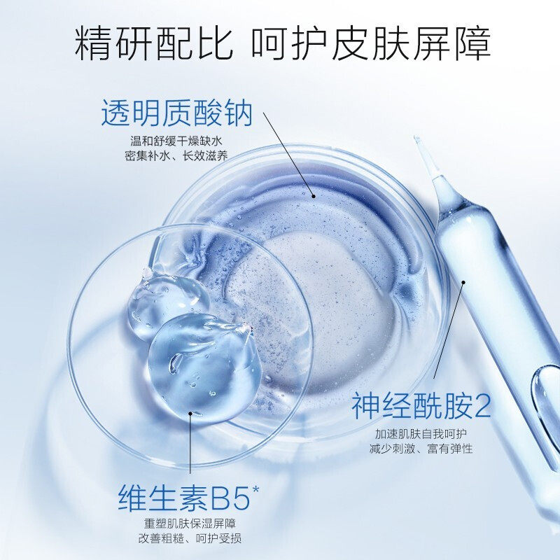 欧诗漫osm化妆品套装珍珠水活奇迹 蓝阔化妆品面部护理套装