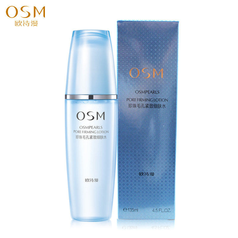  蓝阔化妆品化妆水/爽肤水