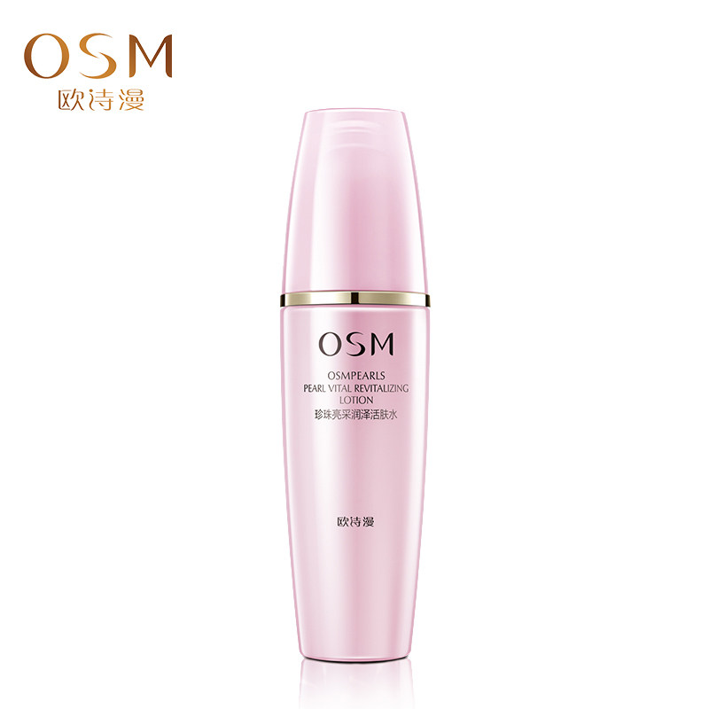 osm /欧诗漫悦活亮采150ml爽肤水 蓝阔化妆品化妆水/爽肤水