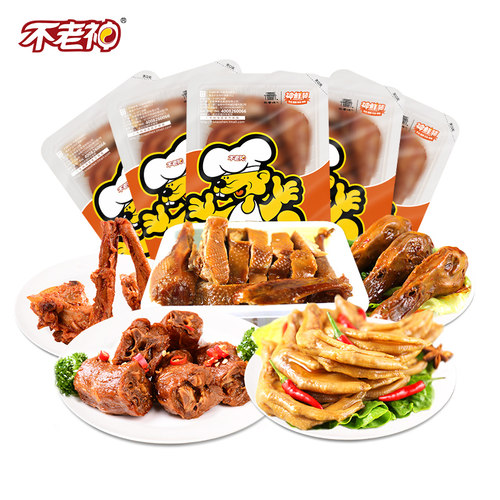 【不老神-锁鲜解鸭套餐1150g】香辣卤味组合休闲游戏即食零食小吃 - 图0