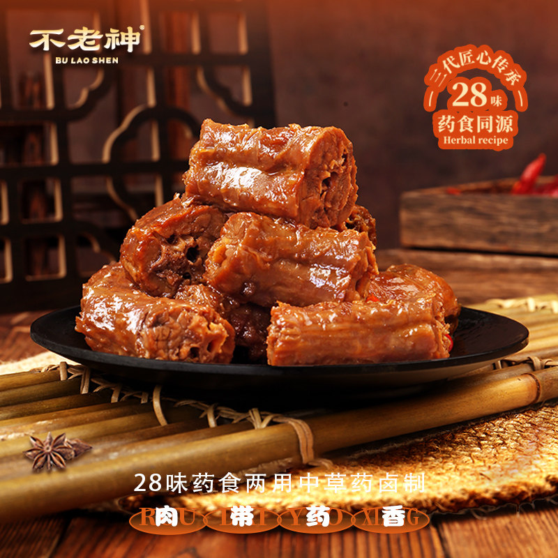 不老神香辣鸭脖真空包装卤味零食休闲小吃衢州特色肉类熟食215g,淘宝优惠券,粉丝福利购,淘宝优惠卷