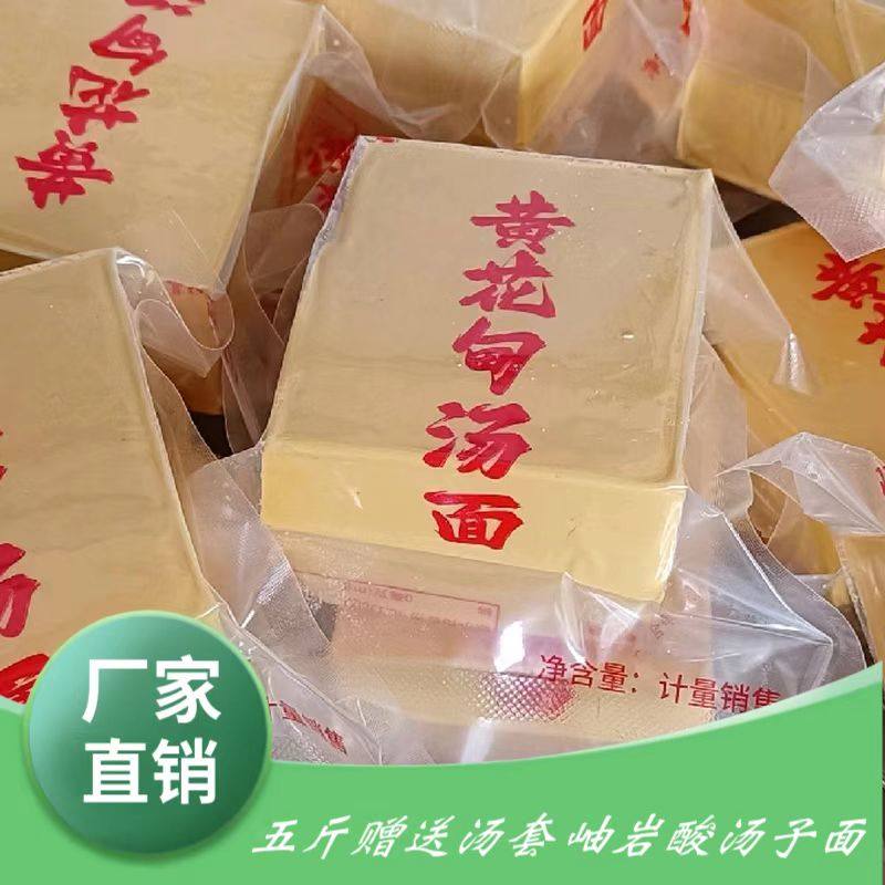 东北酸汤子面玉米面碴子条叉子条粗粮无添加剂无防腐满族岫岩特产,淘宝优惠券,粉丝福利购,淘宝优惠卷