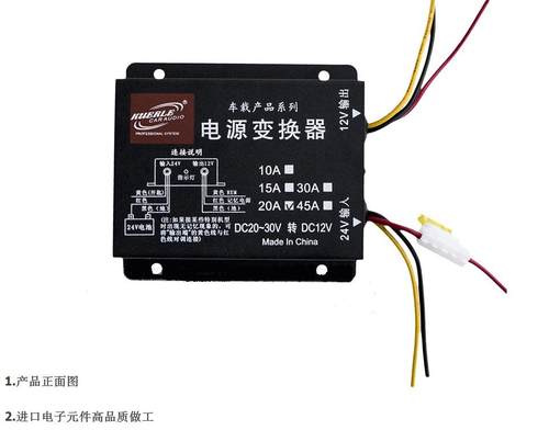 直流dc36v24V转变降dc12V转5V伏降压转换器模块车载用电源2个包邮 - 图2