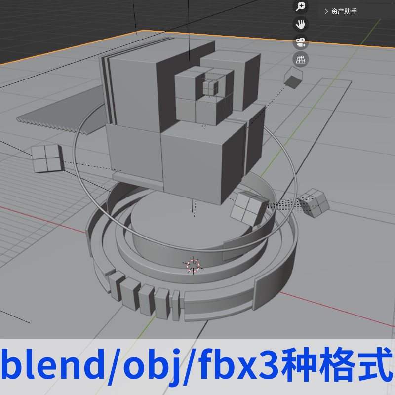 Blender微软玻璃材质模型3d立体数据魔方图标UI素材obj科技源文件-图1