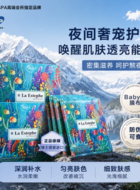 瑞斯美美白面膜假一赔十过敏包退