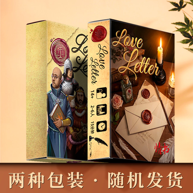 ຈົດໝາຍຮັກສະບັບພາສາຈີນ ກະດານເກມບັດງານລ້ຽງແບບສະບາຍໆ