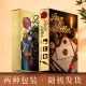 ຈົດໝາຍຮັກສະບັບພາສາຈີນ ກະດານເກມບັດງານລ້ຽງແບບສະບາຍໆ