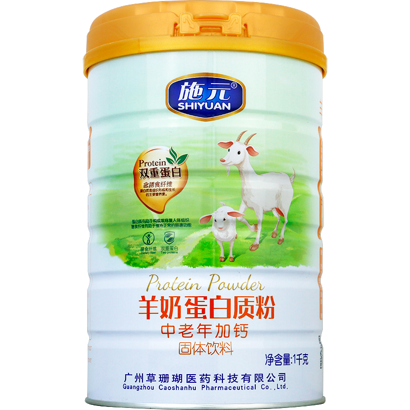 施元羊奶蛋白质粉高钙成人蛋白质粉 施元大豆分离蛋白/混合蛋白