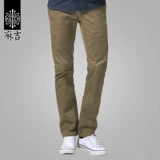 match Штаны для отдыха, свободный прямой крой, осенние, в корейском стиле