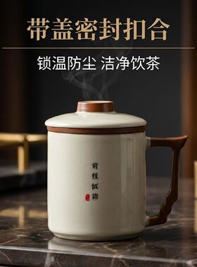 米黄汝窑办公茶水分离个