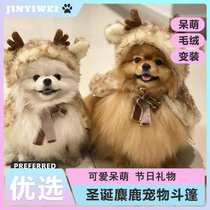 Christmas Pet Clothing Elk Hood Cloister Cloister With Warm And Cute Cute Cute Cute Cute Cute Cute Cute Cute Cute Cute Cute Cute Cute Cute Cute Cute Cute Cute Cute Cute Cute Cute Cute Cute Cute Cute Cute Cute