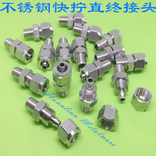 304不锈钢直通终端快拧连接四氟管快速PU软管快插接头R NPT G1/4 - 图0