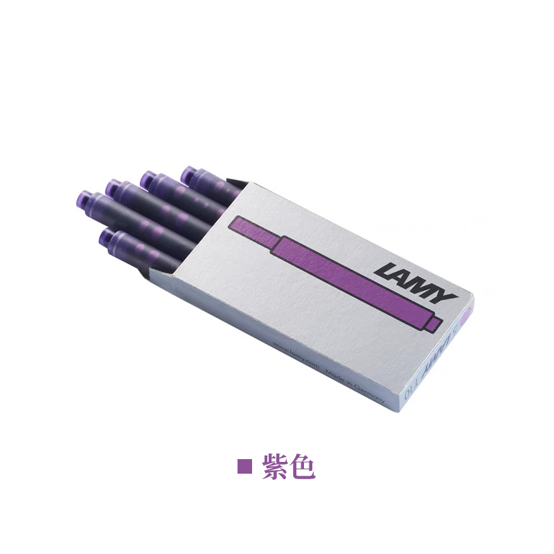 【三盒包邮】德国Lamy墨水墨胆T10通用墨囊 一次性笔芯 替芯 正品 - 图2