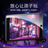 Ipadmini5 Membered Film Mini2 планшет Mini4 Computer Mini3 Экран 7.9 -зображенный защитная мембрана mini3 против легкой защиты от легкой защиты iPad Apple