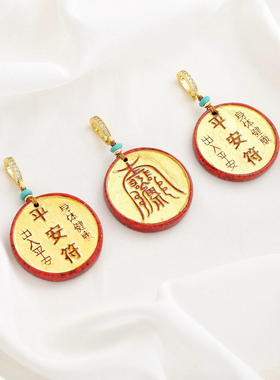 祢饰妮天然朱砂平安符福袋吊坠