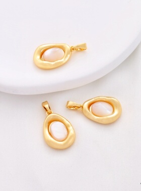 祢饰妮女士铜包金粘贝壳吊坠