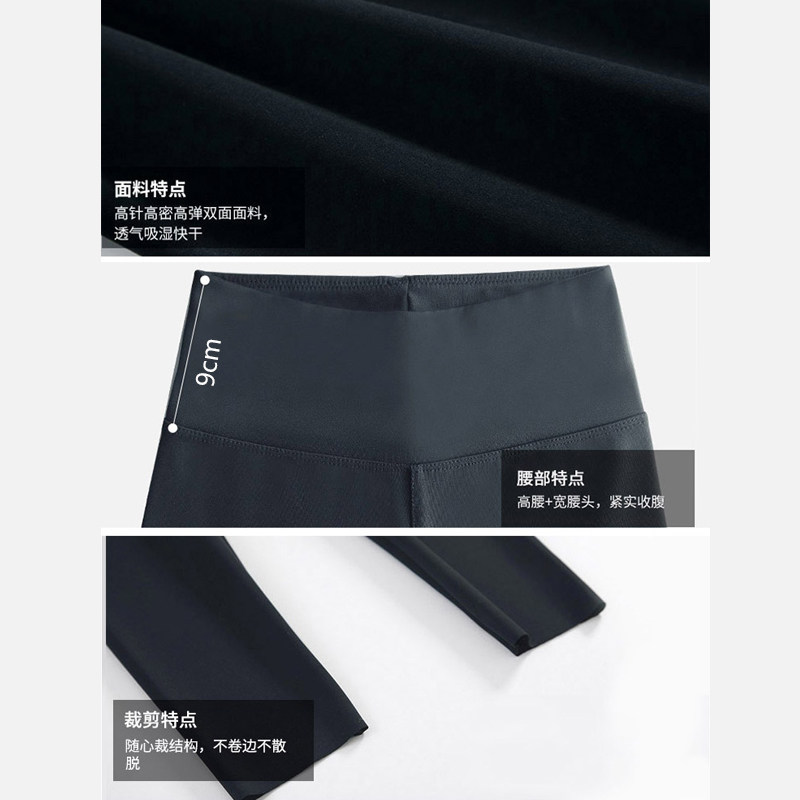 鲨鱼皮外穿春秋弹力黑色芭比打底裤 雪格欧芬打底裤