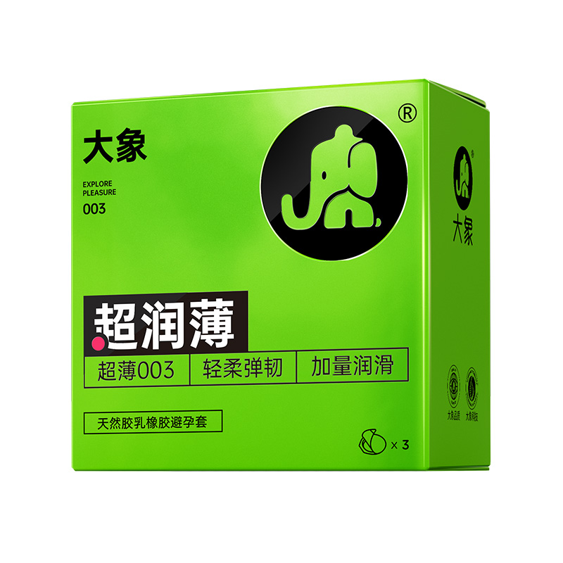 大象安全套003超薄避孕套超润滑超薄0.03男用byt计生用品 - 图0