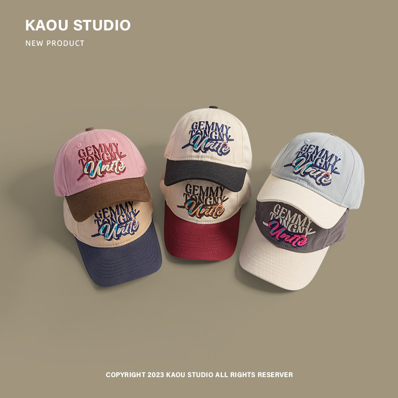 亲子四季百搭撞色鸭舌帽子女逛街出游休闲显脸小时尚男士棒球帽,淘宝优惠券,粉丝福利购,淘宝优惠卷