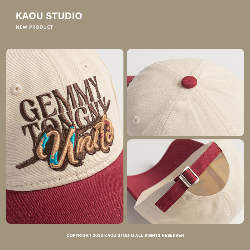 亲子四季百搭撞色鸭舌帽子女逛街出游休闲显脸小时尚男士棒球帽,淘宝优惠券,粉丝福利购,淘宝优惠卷