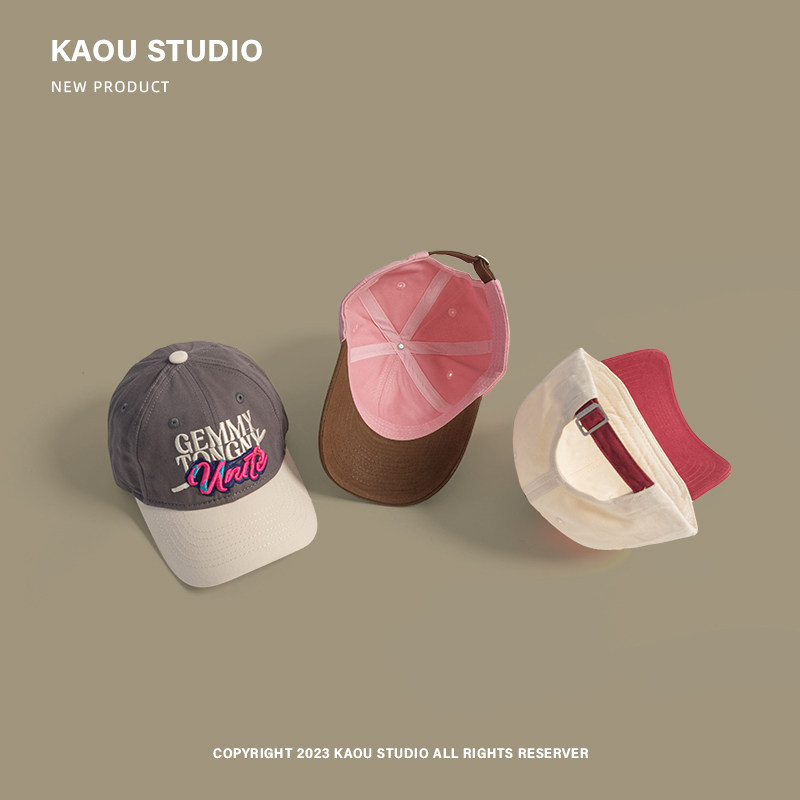 亲子四季百搭撞色鸭舌帽子女逛街出游休闲显脸小时尚男士棒球帽,淘宝优惠券,粉丝福利购,淘宝优惠卷
