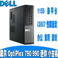 戴尔台式机新款商务办公迷你电脑家用酷睿i5 i7 I3小主机 - 图0