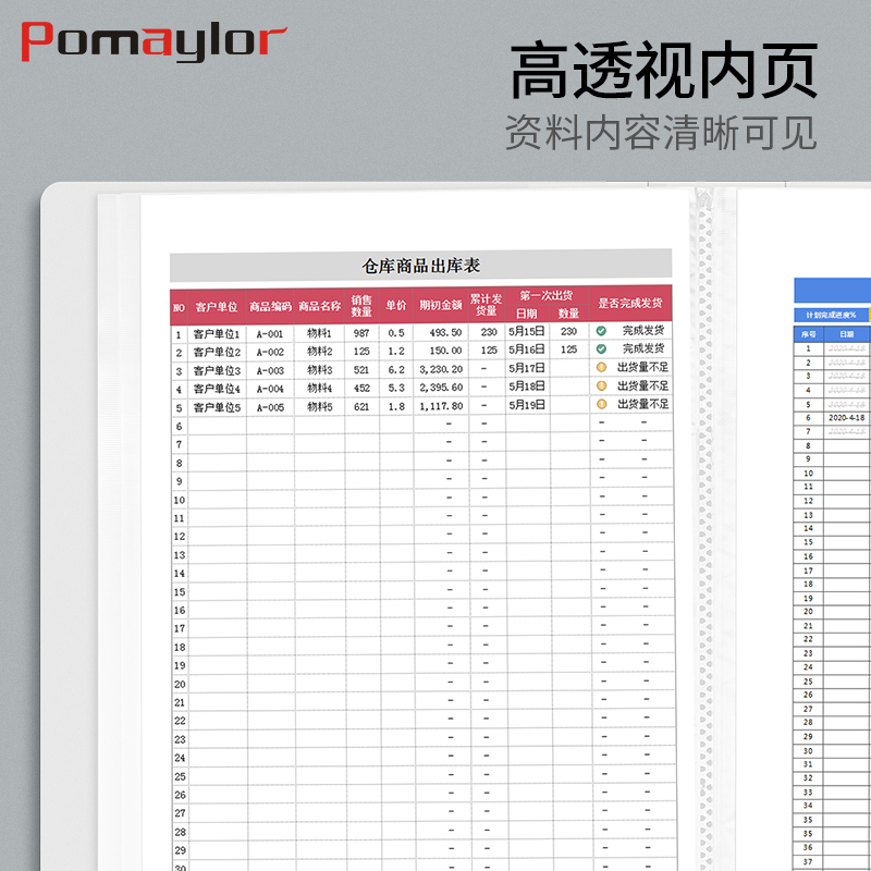 博美乐a4白色文件夹透明插页收纳盒试卷收纳相册式资料册100页活页夹档案收纳册文件册文件收集册资料夹翻页 - 图3