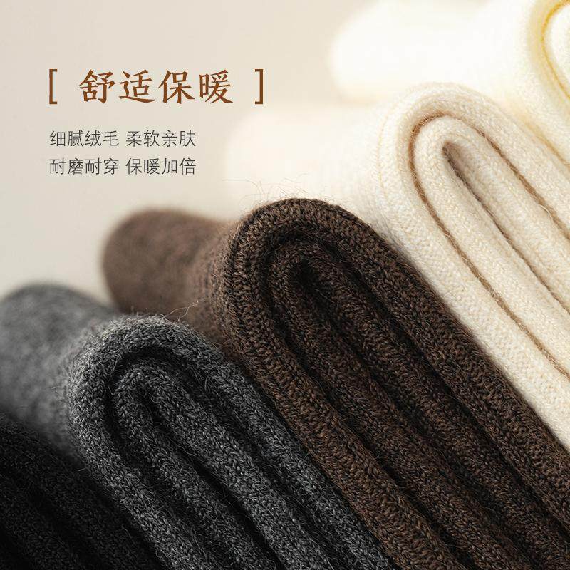 加厚羊毛袜女士半截小腿袜子女秋冬季保暖加绒瘦腿微压长筒袜及膝,淘宝优惠券,粉丝福利购,淘宝优惠卷