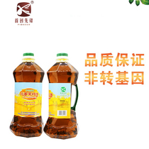 Pure rapeseed oil Non-GMO Rapeseed Self-Squeezed Edible Oil Natural Pure Scent Yunnan Lijiang Teatro