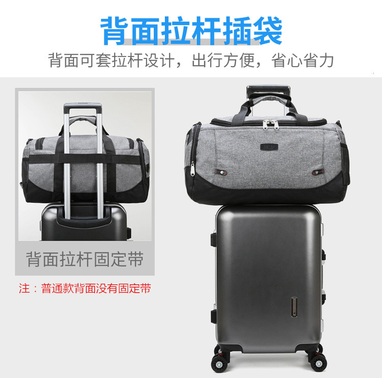 手提男大容量长短途出差女套登机包 乾多旅行袋