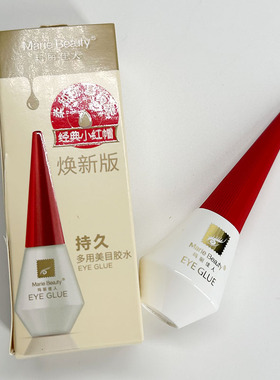 马丽佳人多用美目胶水易用性基础包装持久易卸不易脱妆品质眼部