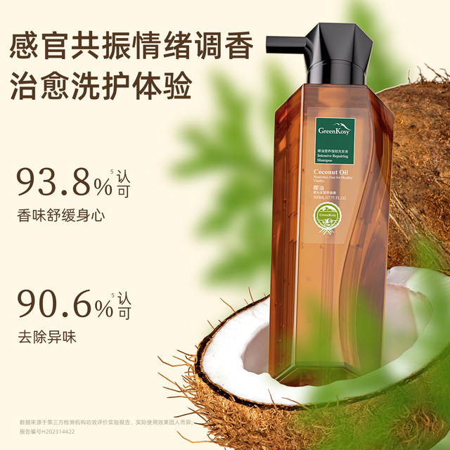 Green Valley Coconut Oil Shampoo strengthens and fluffs hair
