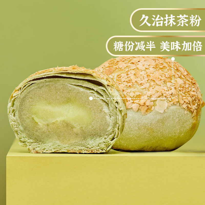 三味酥屋牛油果酥礼盒休闲蛋黄酥 三味酥屋传统糕点