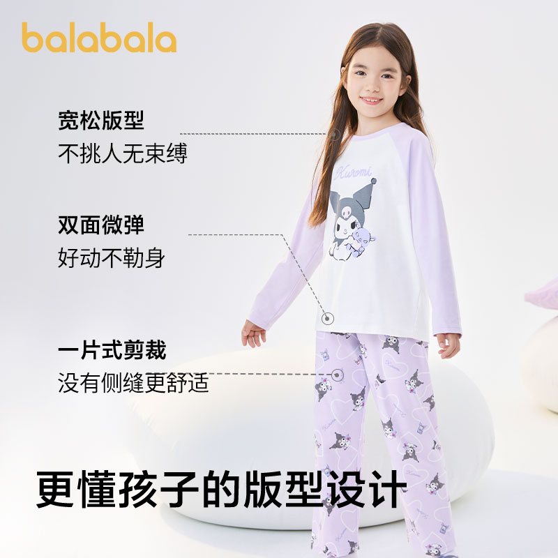 巴拉巴拉2025新款女童家居服长袖套装纯棉秋冬儿童睡衣卡通库洛米