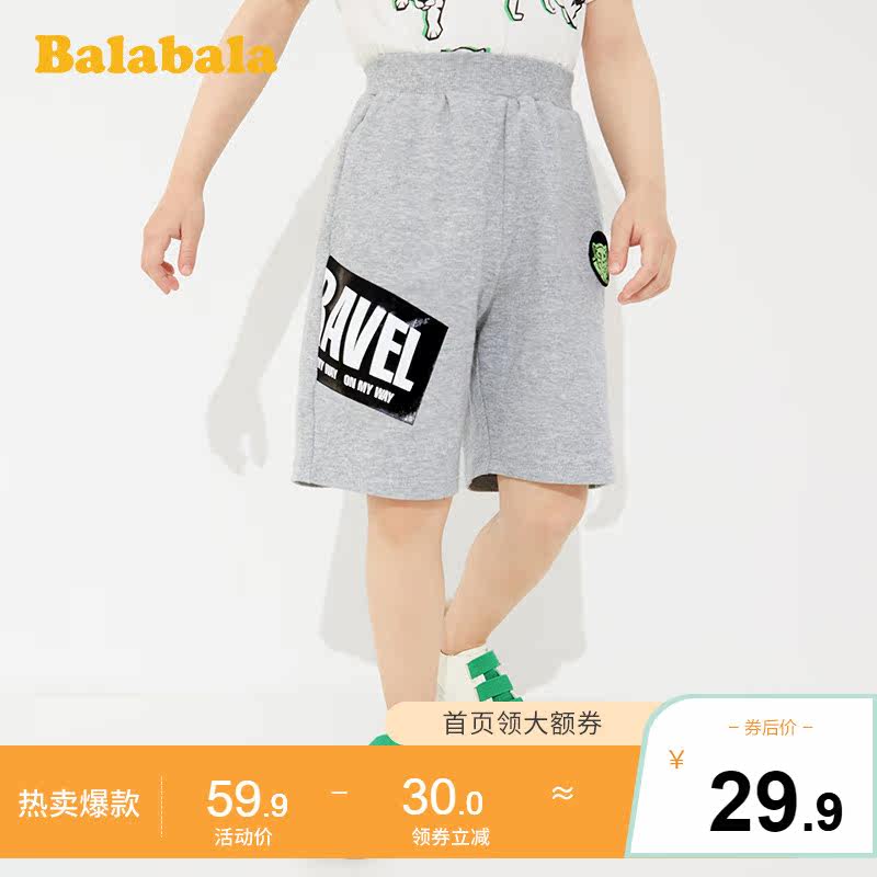  巴拉巴拉意森裤子