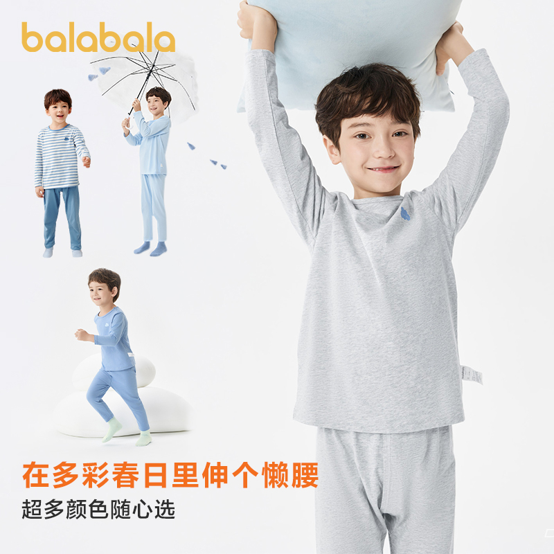 巴拉巴拉儿童秋衣秋裤套装男童2025新款春装中大童睡衣套装家居服