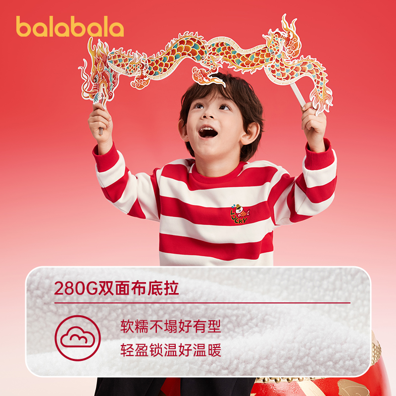 巴拉巴拉儿童卫衣男童2025新款春装女童宽松加绒绣花上衣时尚百搭