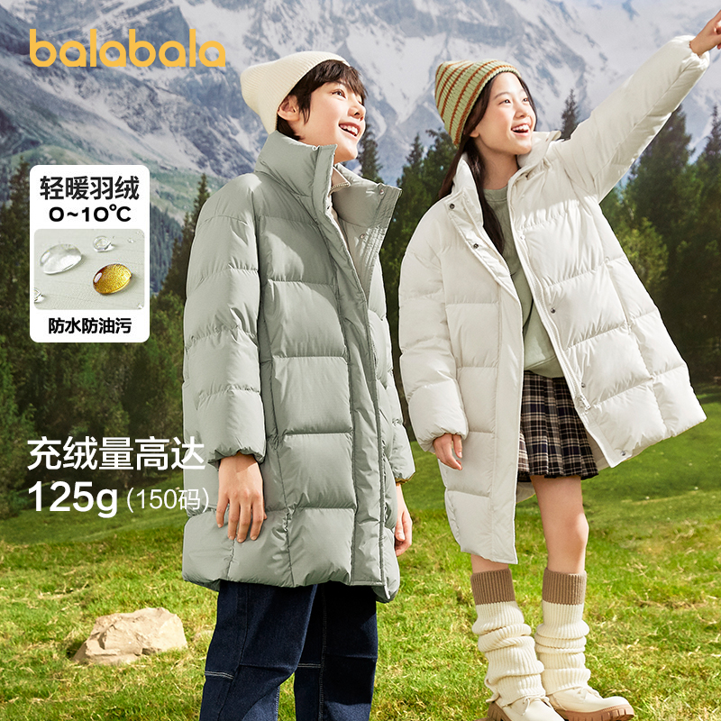 巴拉巴拉儿童羽绒服男童女童长款2025冬装中大童加厚极寒外套防水